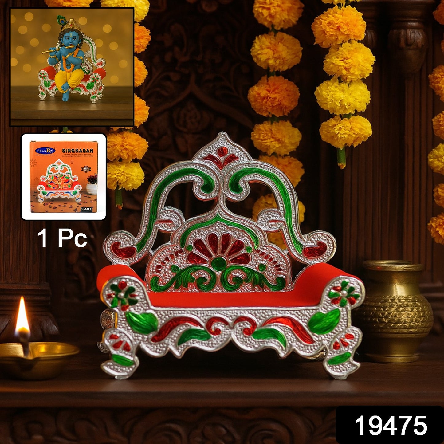 Singhasan for Pooja & Temple