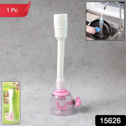 Guard Sprayer