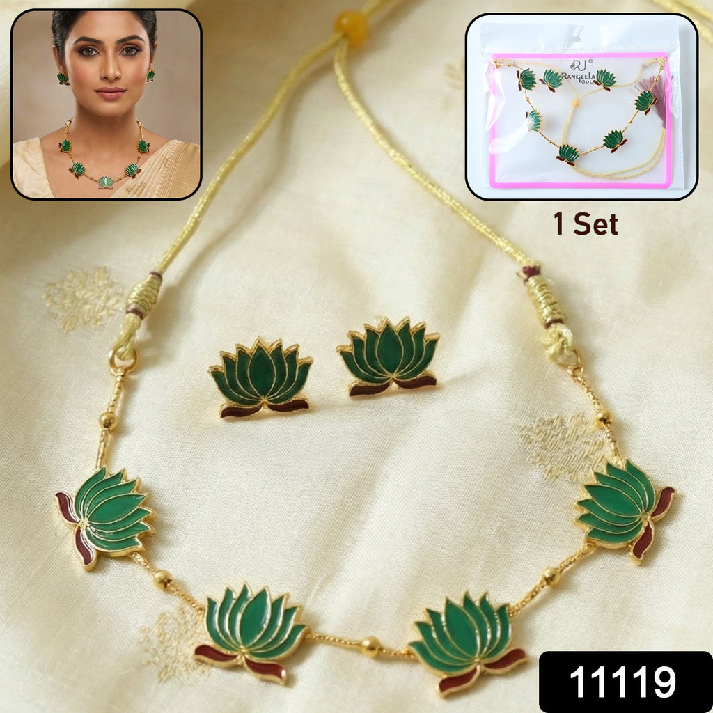 Lotus Necklace