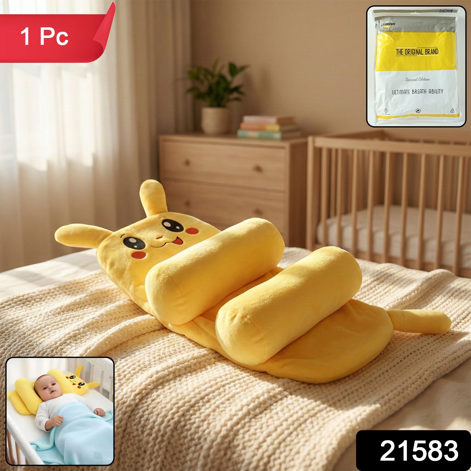 Baby Pillow